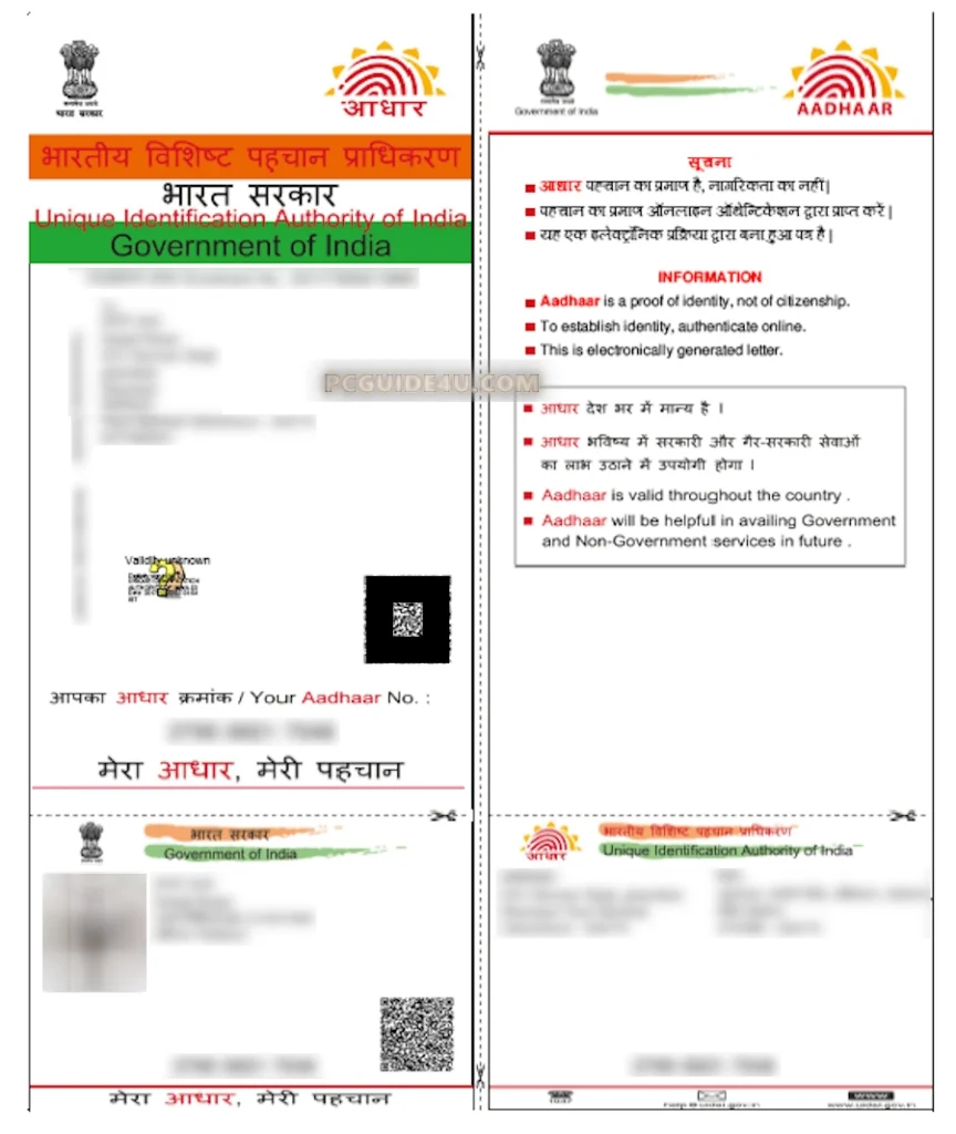 Validate Aadhaar Signature | Verify Aadhaar PDF Signature (2024)